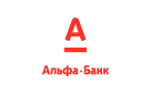 Банк Альфа-Банк в Орджоникидзевской